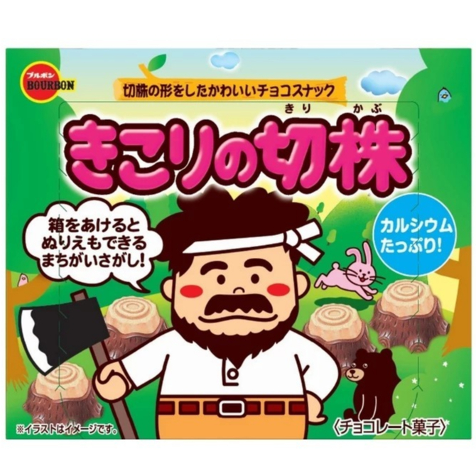 

Bourbon Kikori Kirikabu 66gr