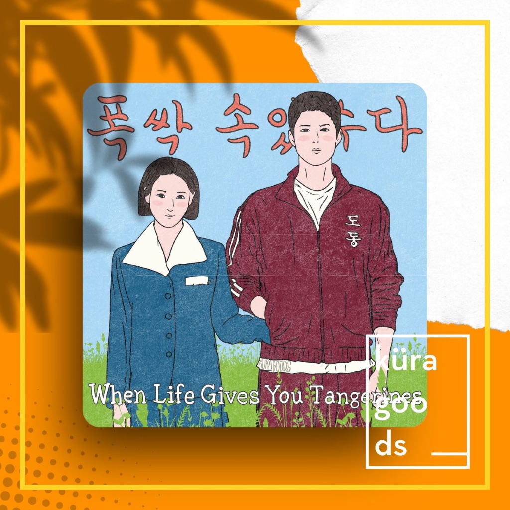 

Sticker When Life Gives You Tangerines | Kdrama Film Series Stiker Aesthetic Asam Garam Kehidupan