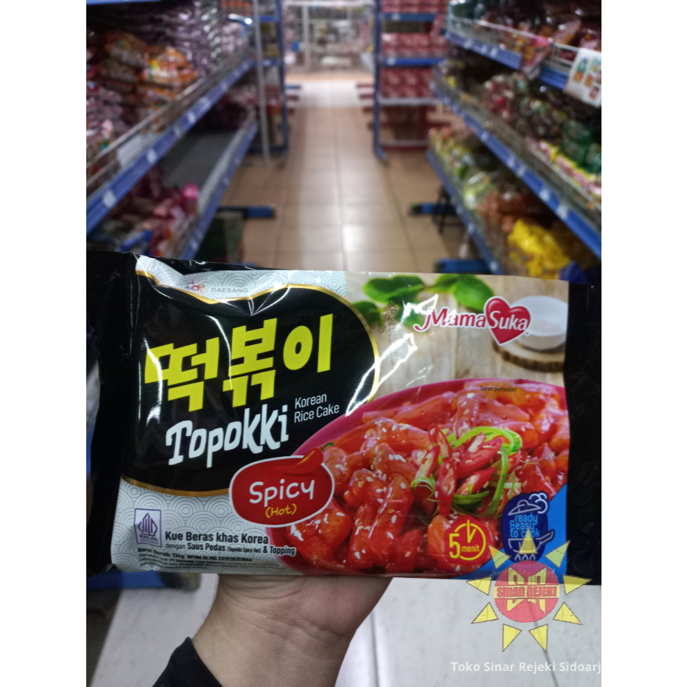 

MamaSuka Topokki Korean Rice Cake Spicy 134 gram