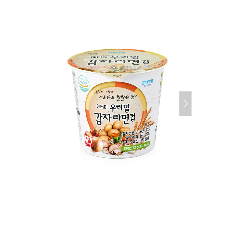 

Atomy Potato Ramen Korea Vegetarian 511 kalori