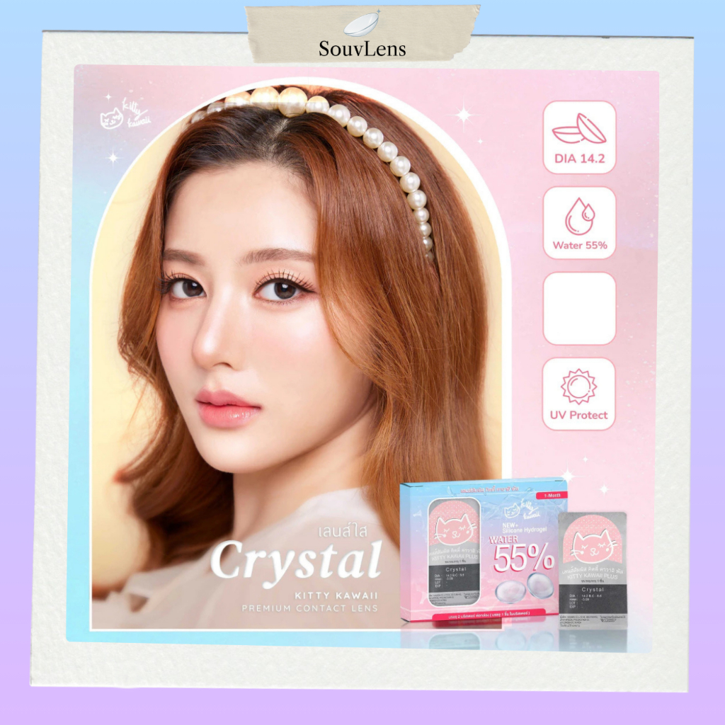 Souvlens.id - Softlens Kitty Kawaii Crystal Clear