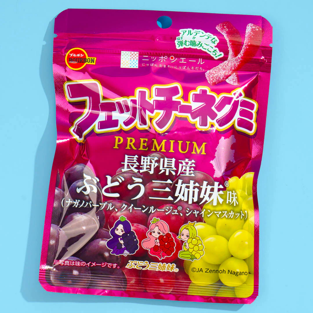 

Bourbon Premium Fettuccine Gummy Nagano Grape JAPAN