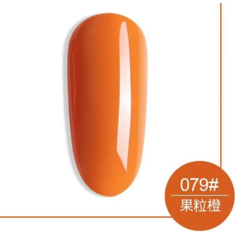 Another Sexy AS Gel Polish (New)