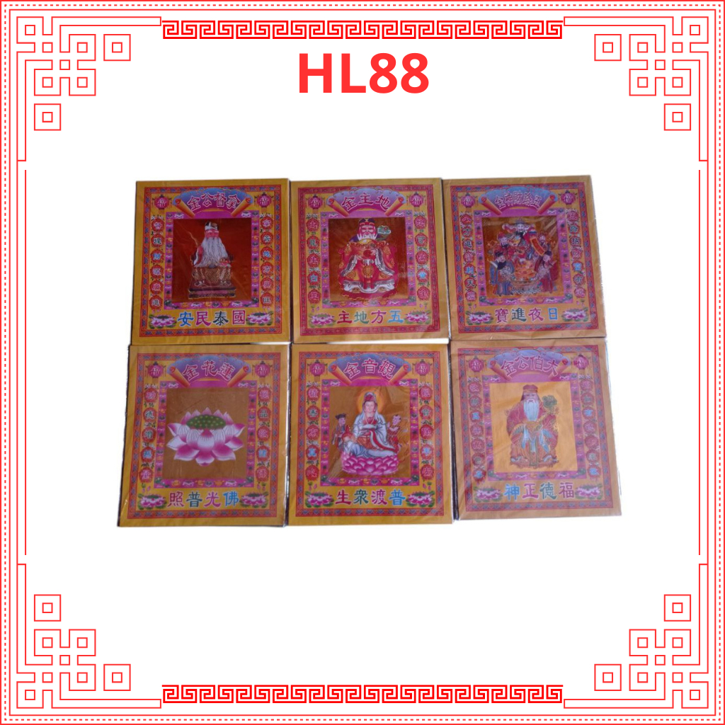 HL88 Sin Tia 12 inci tujuh warna emas / tujuh warna emas / stok kertas / bunga teratai terlipat / ke
