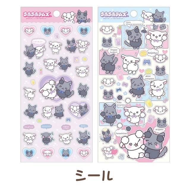 

Sticker San-X Cheer Cheer Lambs Debut Ramu Urfuyu Clear Seal Journal Deco Limited Edition
