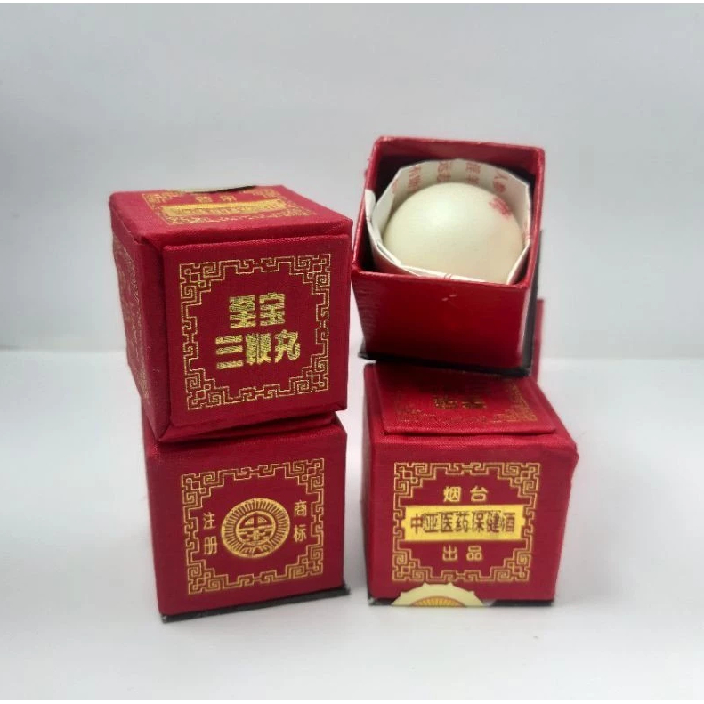 Perbutir Sanpien Pill/San Pian Wan / San Pien Wan Tze Pao San Pien Pills Intra Aries San Pian Wan Un