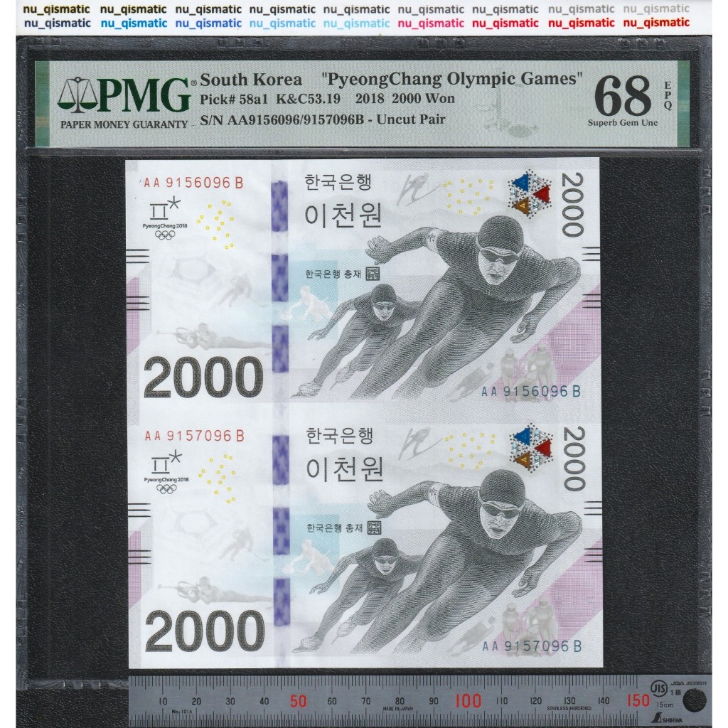 Uang Korea Selatan 2000 Won, 2018, Uncut Pair PMG 68 EPQ, Superb Gem UNC P# 58a1
