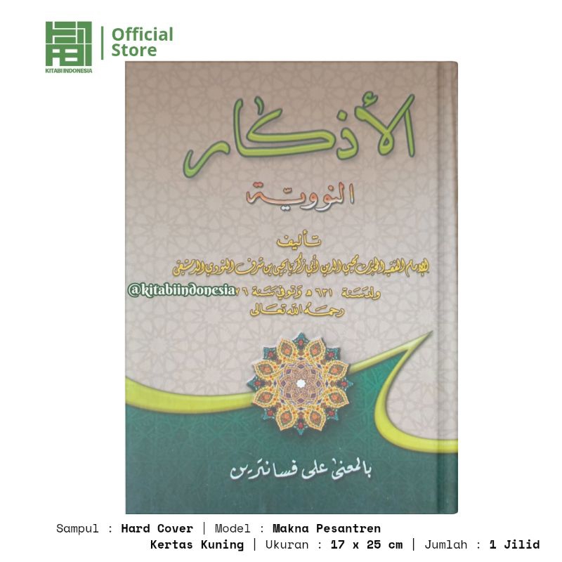 Al Adzkar Makna Petuk Al Adzkar An Nawawi Makna pesantren al Adzkar nawawi makna pesantren al azkar 