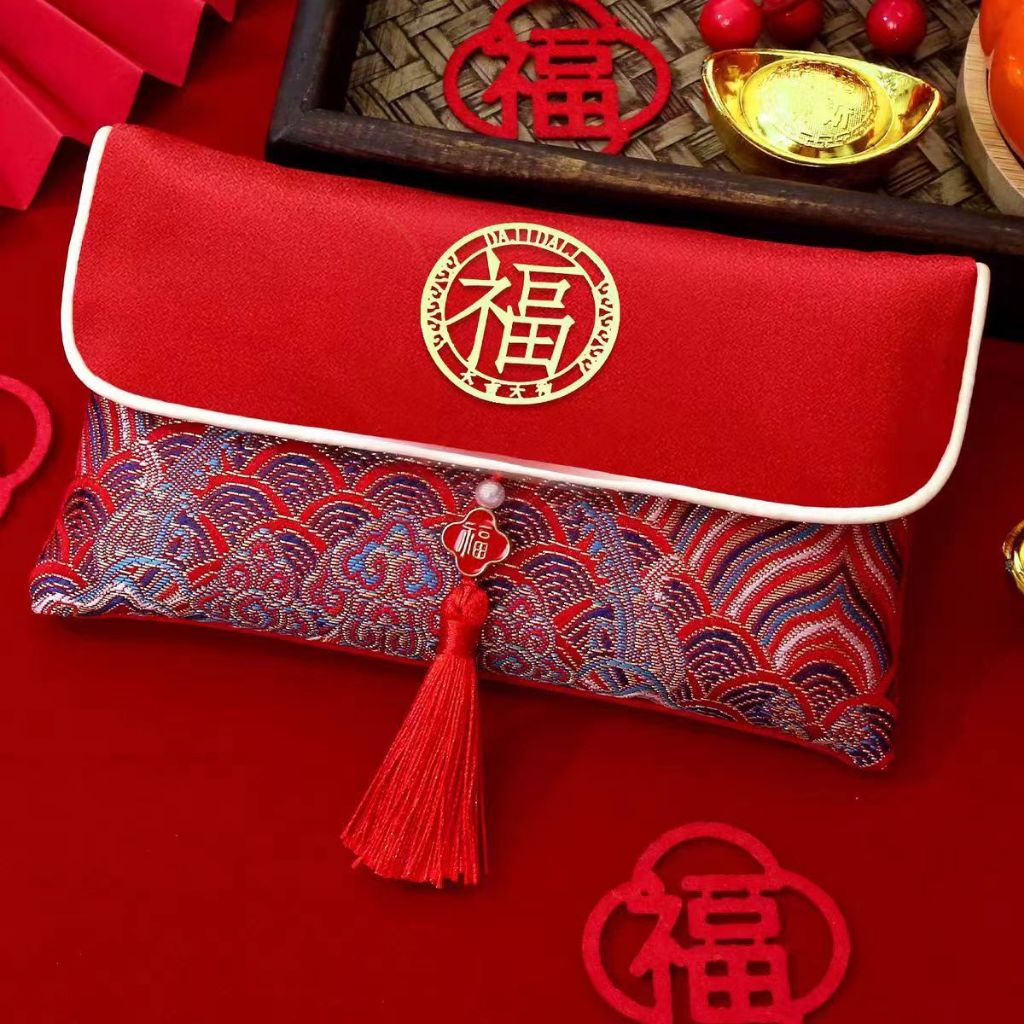 

[ANGPAO KAIN FU] Angpao Amplop Kain FU, Angpau Chinese New Year CNY, Ulang Tahun, Keberuntungan, Angpao Kain Merah FU