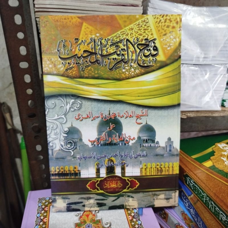 Fathul Qorib Hard Cover Darul Haddad || Kitab Kuning Fathul Qorib Lux