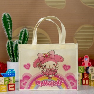 

Tas Ultah Anak SPUNPRINT / Goodie Bag Souvenir Ultah Land T20 P25