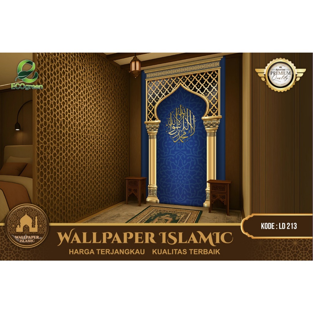 Wallpaper Custom 3D Tema Mihrab Masjid | Wallpaper Mihrab/Masjid | Wallsticker | Wallpaper Dinding I