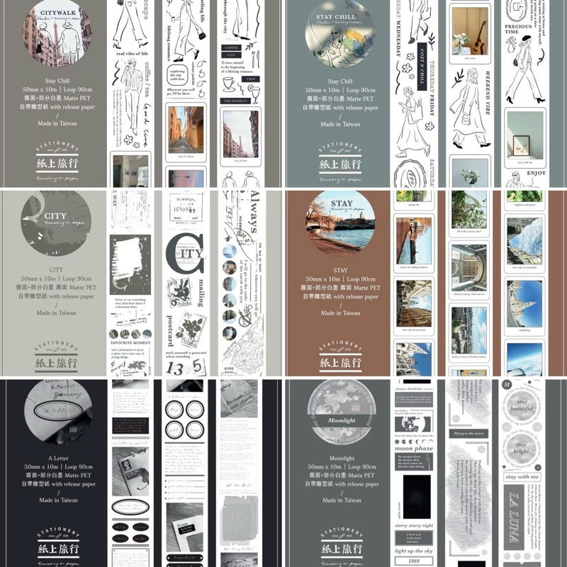 

[Sample per loop] Traveling on Paper PET Tape - tainan . citywalk . city . stay chill . a letter . moonlight . my dearest