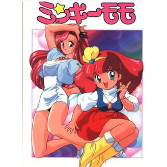 Film Dvd Anime Magical Princess Minky Momo 1982 Teks Indonesia Play Dvd Player