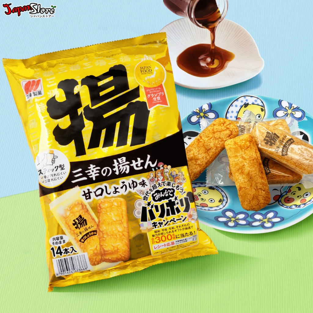 

Sanko Fried Rice Crackers : Sweet Soy Sauce Flavor