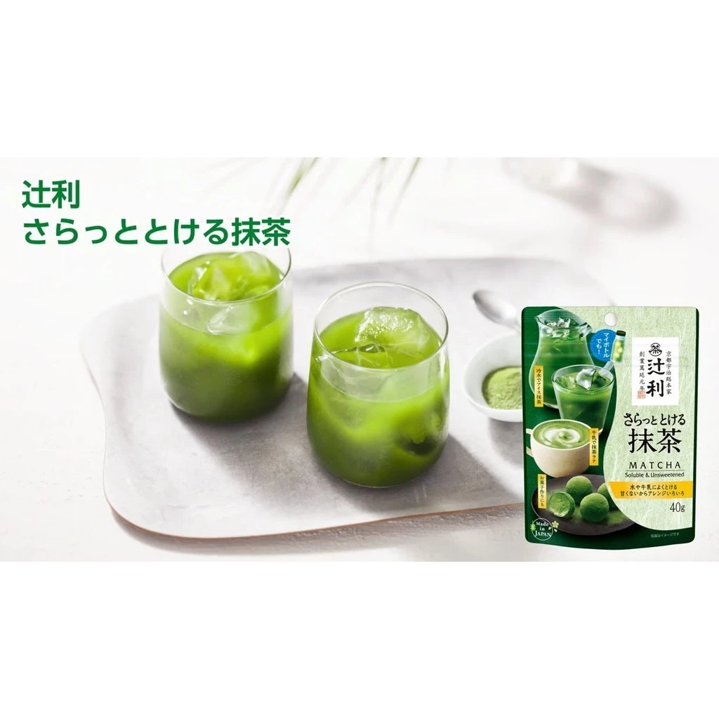 Tsujiri Matcha Powder / Japan pure matcha powder unsweetened