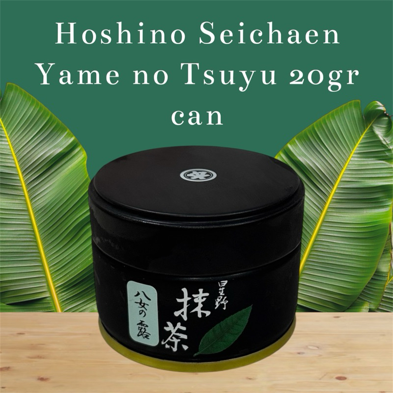 

japan matcha powder Hoshino Seichaen