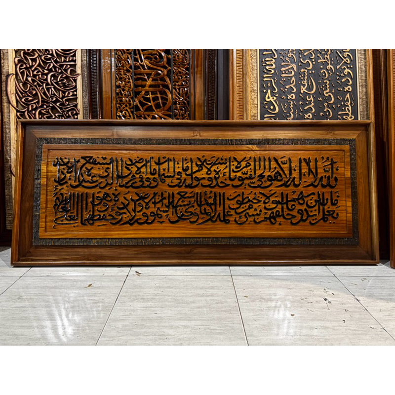Kaligrafi Ayat Kursi Ukir Kayu jati timbul 150x60 cm