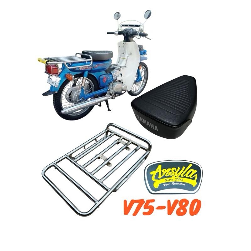 Besi Tatakan Backrak Rak Belakang Cargo Kargo yamaha V75 V80 JDM jok