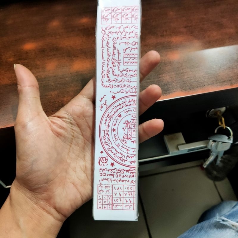 

20 lembar kertas yusuf luntur