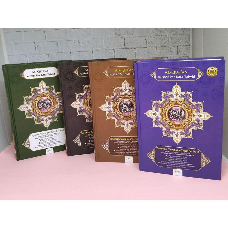Alquran custom Tajwid Perkata A5 bisa request cover, nama dan foto