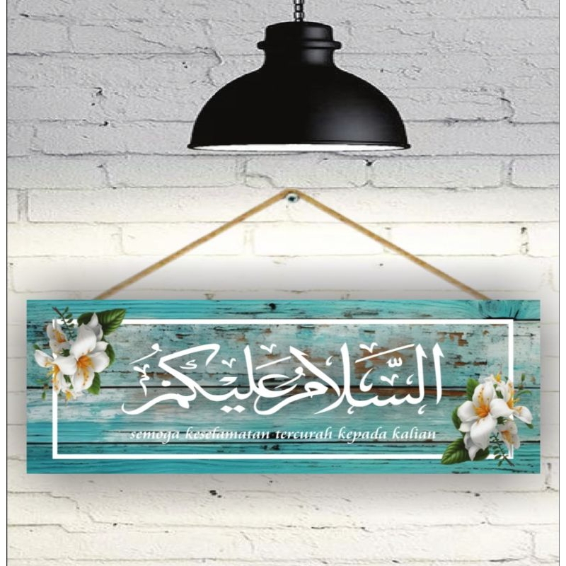 Hiasan dinding assalamualaikum