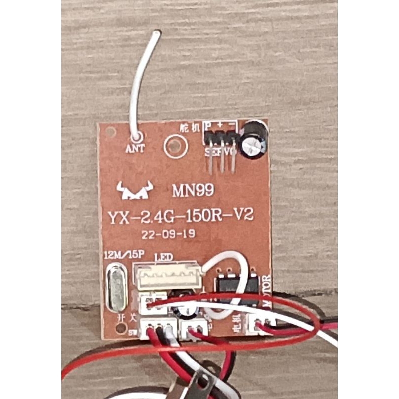Reciever bawaan  mn99s YX 2.4G 150R V2