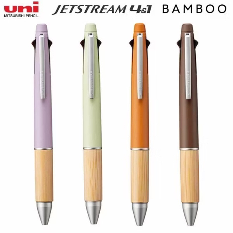 

Uni Jetstream Multi 4+1 Bamboo Room Fragrance Colors Mitsubishi Pen 0.5mm Pulpen Limited Edition