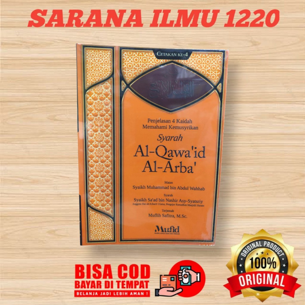 MUFID | Syarah Al Qawa'id Al-Arba | Qowaidul Arba