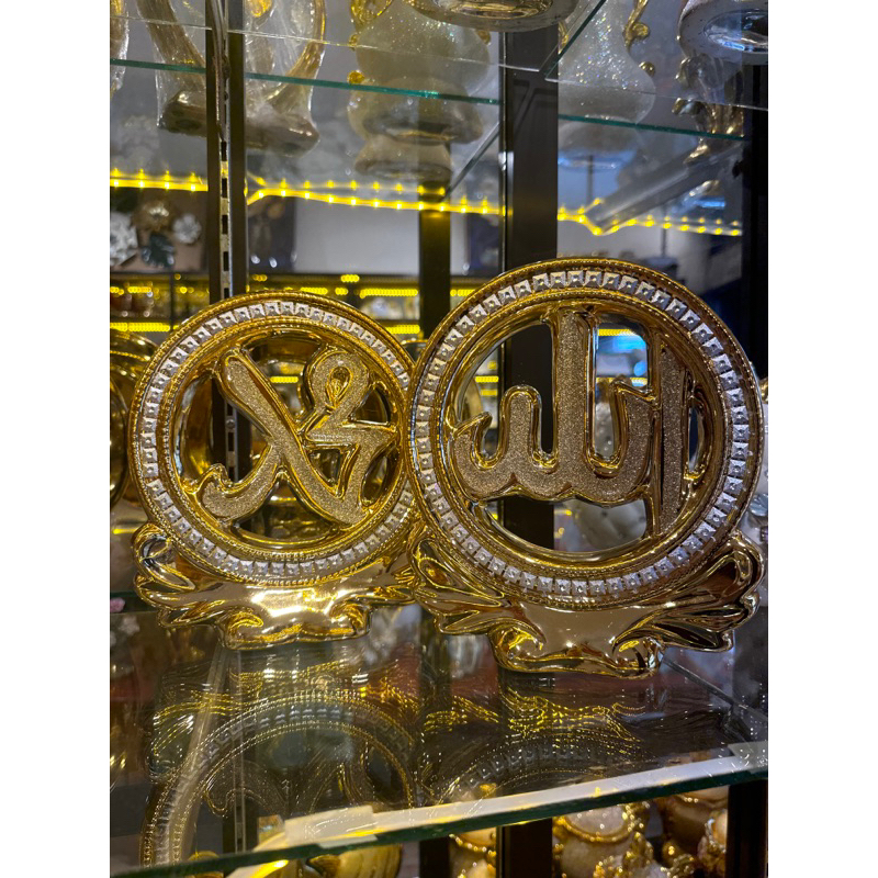 Pajangan Allah Muhammad