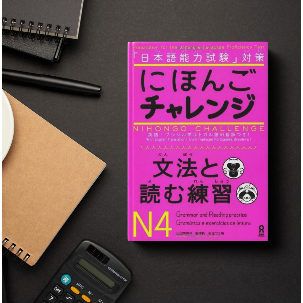 Nihongo Challenge N4 Grammar Reading JLPT