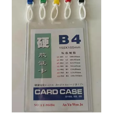

laminating kartu nama 12x10 cm