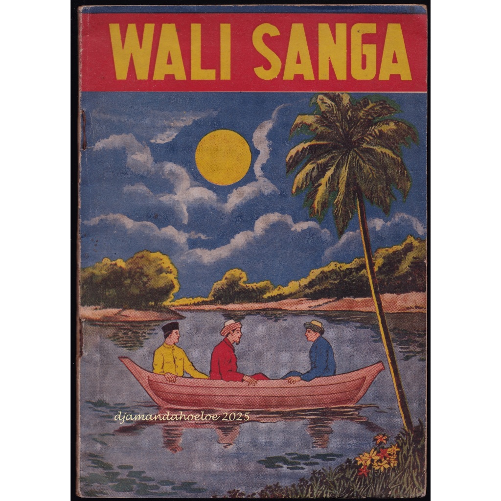 Buku Langka: Riwajat Wali Sanga (Babad Djati) terbitan 1954
