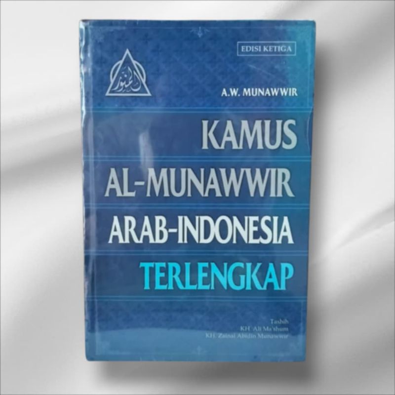 Kamus Munawwir Kamus Al Munawwir Original Edisi 3