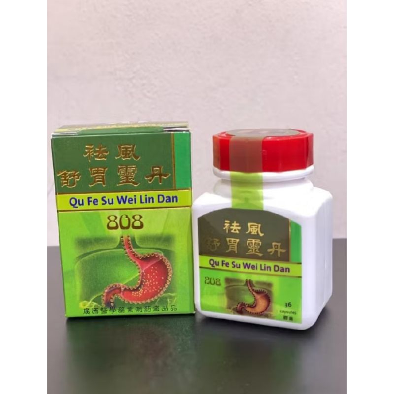 808 Qu Fe Su Wei Lin Dan ORIGINAL Obat Maag Akut Kronis Asam Lambung Herbal Cina