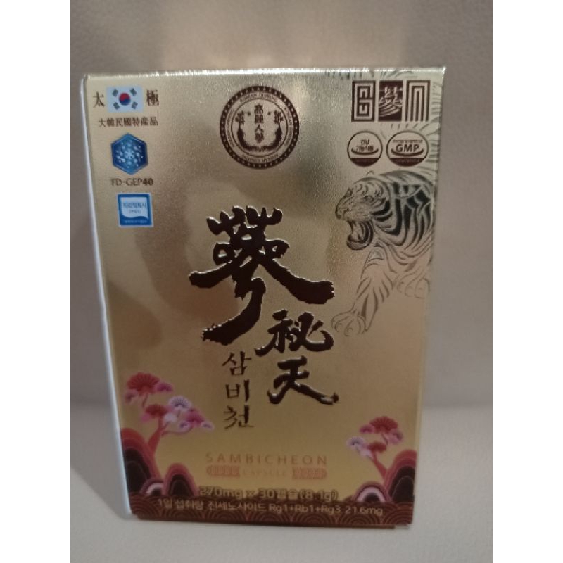 

Korean Red Ginseng sambicheon capsule Made in Korea