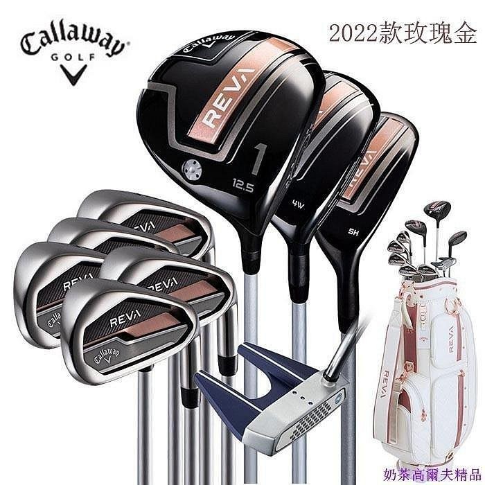 Golf Stick Stik Fullset Ladies Callaway Reva