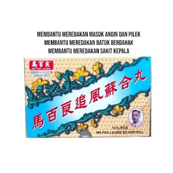 Ma Pak Leung So hop pill sohap sohop Su hap