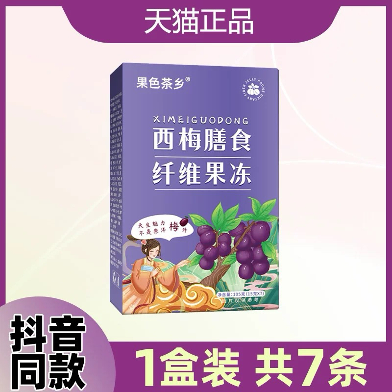 

Fruit tea township Prune Dietary Fiber Jelly - Prune Drink - Fruit Jelly