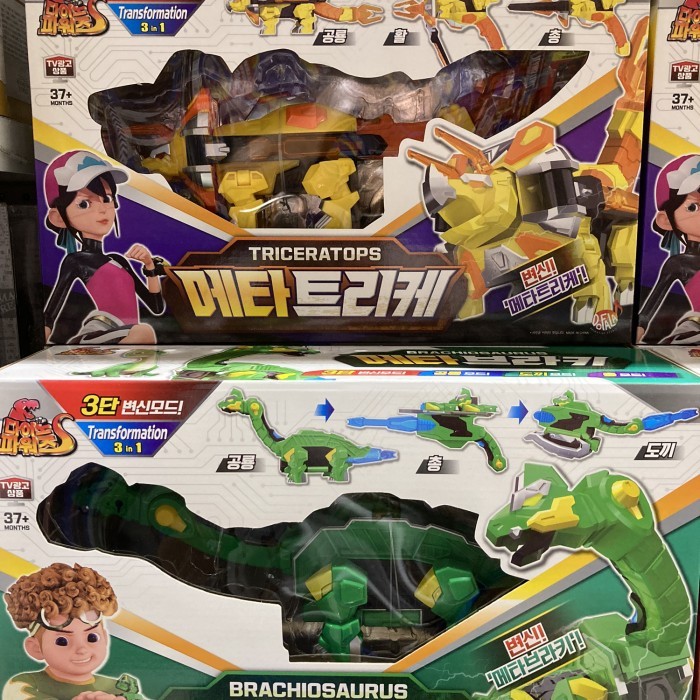 Dinopowers Dinosaurus Weapon Metabot Red Transformer Robot