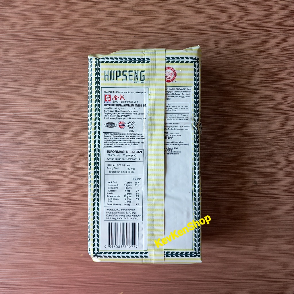 

Hup Seng Cream Crackers atau Sugar Biskuit Kreker Gula 428gram HupSeng Harga per Bungkus 428 Gram