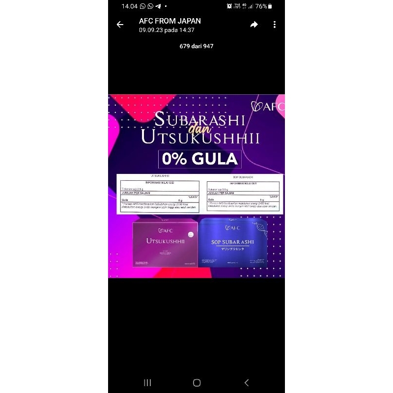 Utsukushhii dan sop Subarashi