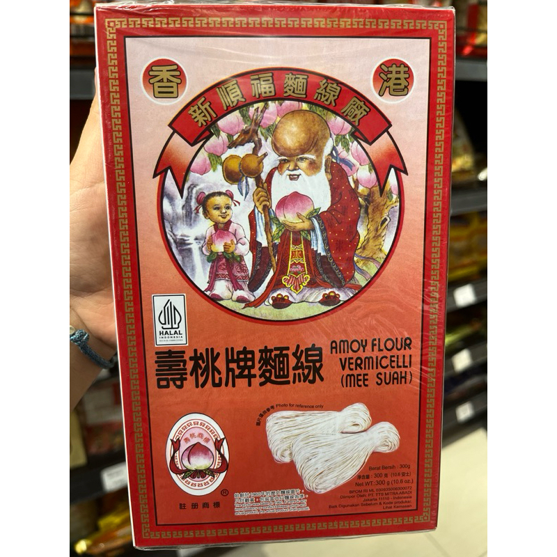 

SAU TAO MEE SUAH
