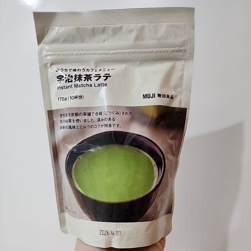 

Muji Instant Matcha Latte original Japan