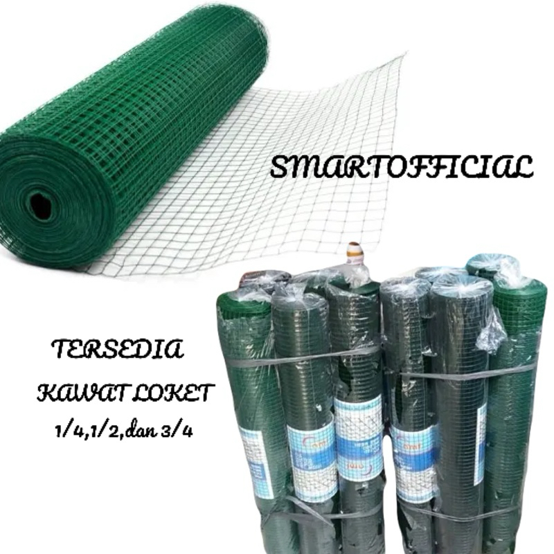 KAWAT LOKET HIJAU PER METER KAWAT PASIR,PAGAR TIKUS AYAM DLL