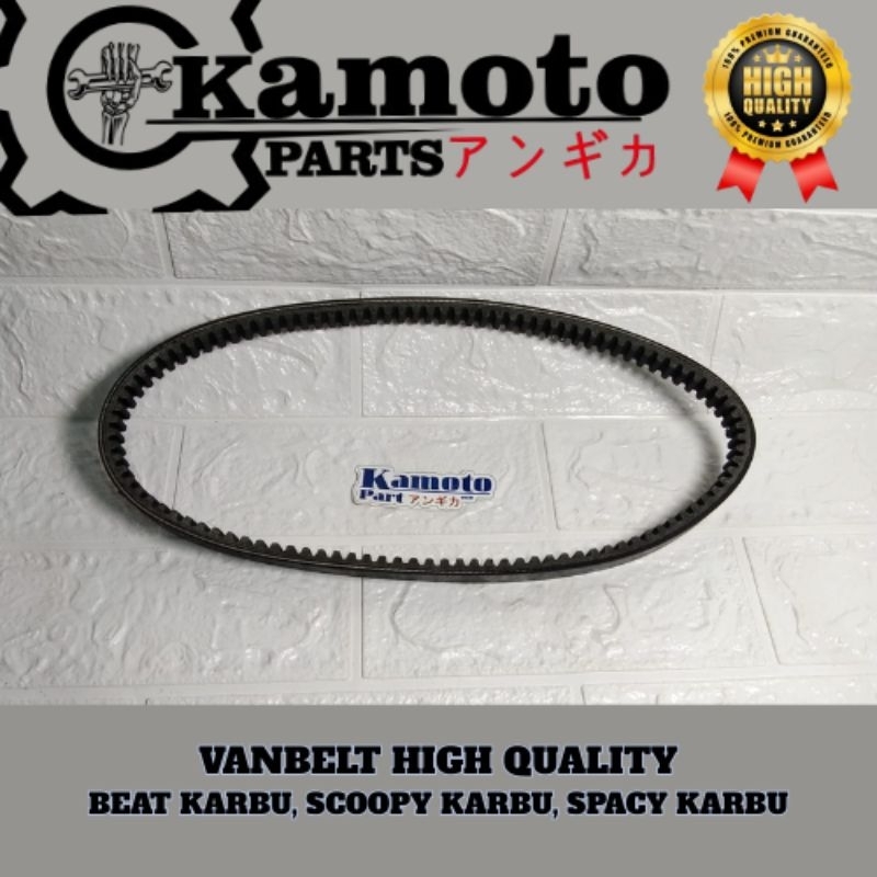 VANBELT V-BELT BEAT BEAT KARBU SCOOPY KARBU SPACY KARBU KODE PART (KVY)