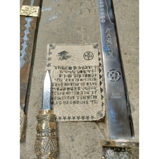 SM Selendang 1518 Asli Boskuhh