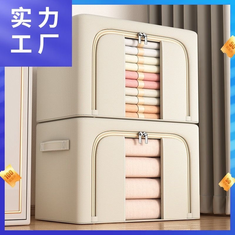 Kotak Penyimpanan Baju Lipat Serbaguna – Storage Box Jumbo dengan Resleting Depan & Atas