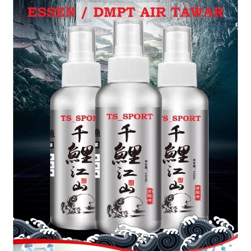 1 PCS DMPT Stimulant Original Penarik Ikan Essen Umpan Additive 100ML