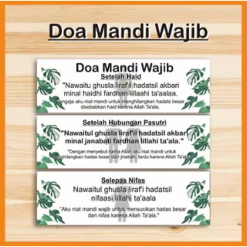 AL113-Hiasan dinding/hiasan pintu kamar mandi doa mandi wajib terlaris